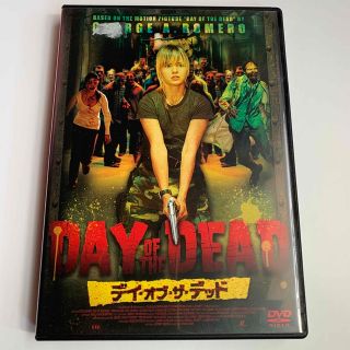 DVD デイ・オブ・ザ・デッドの通販 by Freedom's shop|ラクマ DVD デイ・オブ・ザ・デッドの通販 by Freedom's shop|ラクマ