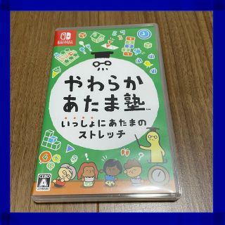 ニンテンドースイッチ(Nintendo Switch)のやわらかあたま塾 スイッチ Switch(家庭用ゲームソフト)