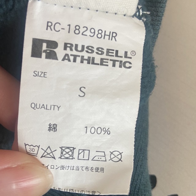 Russell Athletic(ラッセルアスレティック)のRussell athletic  緑トレーナー メンズのトップス(スウェット)の商品写真