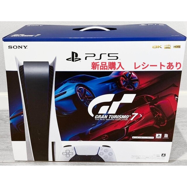 PlayStation - 【３年保証つき！】PlayStation5 グランツーリスモ7同梱版