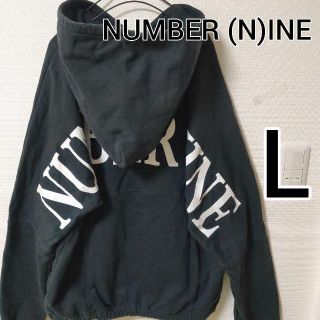 ナンバーナイン(NUMBER (N)INE)のナンバーナイン プルパーカー バックプリント アーチロゴ 黒 メンズsize3(パーカー)