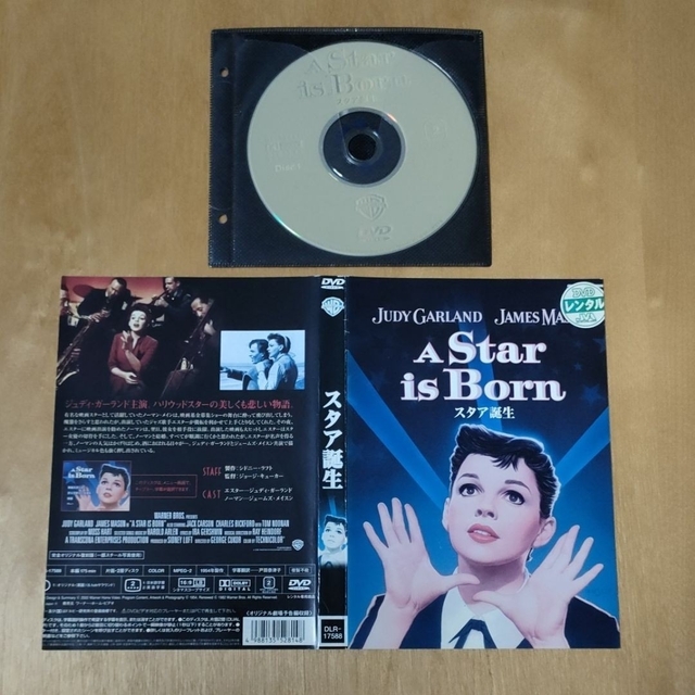 スタア誕生 DVDの通販 by こけしちゃん's shop｜ラクマ