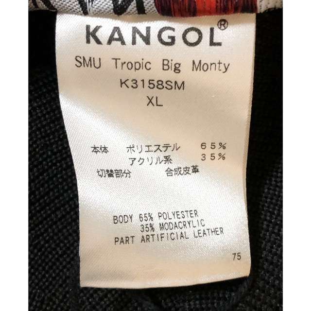 KANGOL(カンゴール)のXL 新品 KANGOL ベレー帽 ハンチングキャップ ベレーキャップ ブラック メンズの帽子(ハンチング/ベレー帽)の商品写真