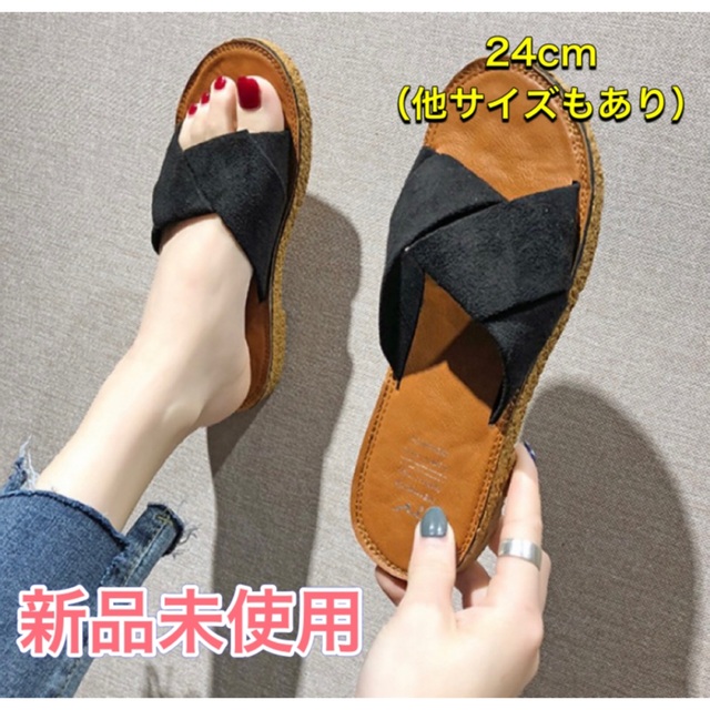 【夏物セール】韓国フラットサンダル 黒　24cm Lサイズ　新品 レディースの靴/シューズ(サンダル)の商品写真