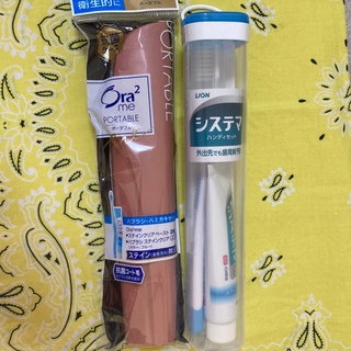 オーラツー歯ブラシ&システマ歯ブラシセット(歯ブラシ/デンタルフロス)