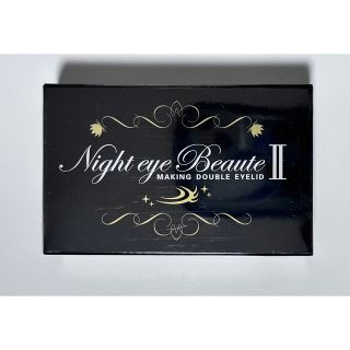 ナイトアイボーテ(nighteyebeaute)のナイトアイボーテ2  アイプチ 二重のり美容成分高配合 夜 二重矯正(アイテープ)