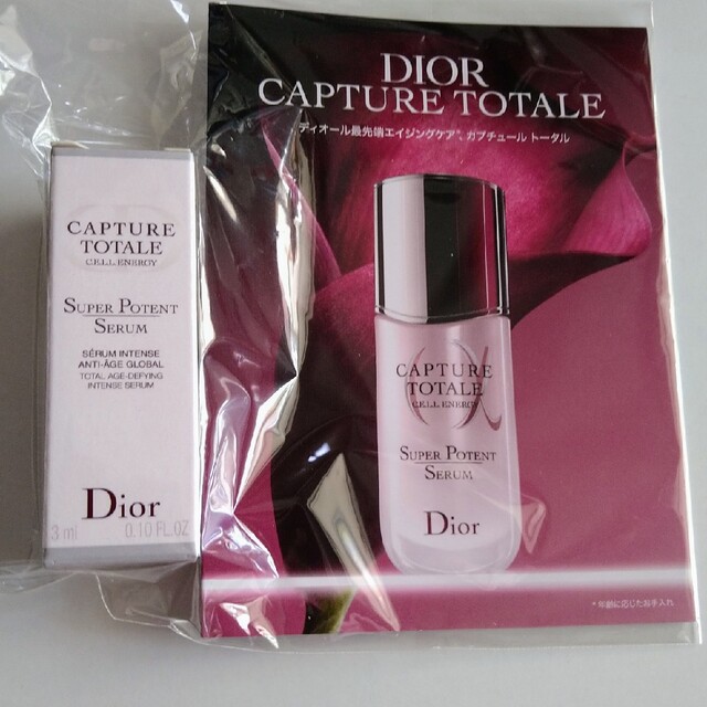 Dior(ディオール)のDior カプチュールトータルセルENGYスーパーセラム 美容液 サンプル コスメ/美容のスキンケア/基礎化粧品(美容液)の商品写真