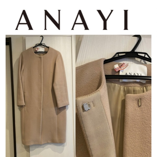 ANAYI(アナイ)のANAYI クールネックコート　38 レディースのジャケット/アウター(ロングコート)の商品写真