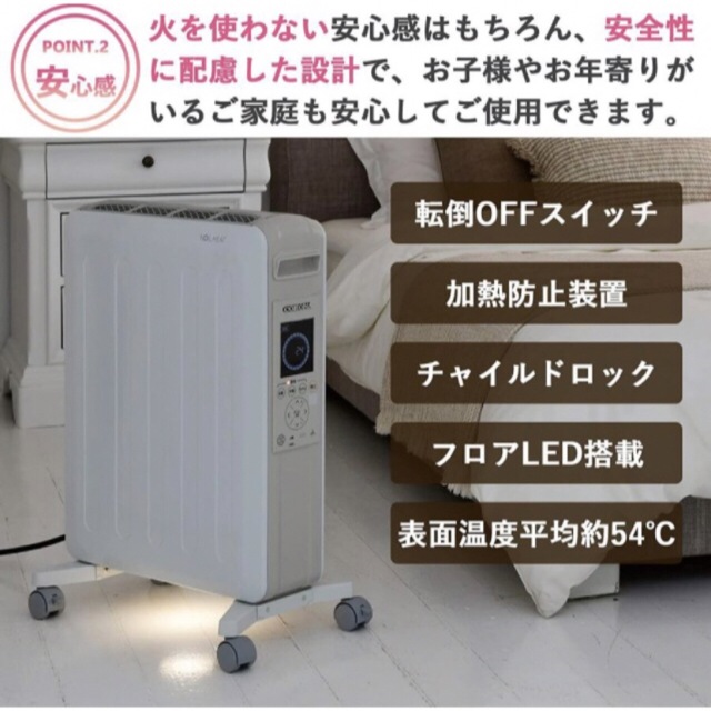 美品　コロナ　NOIL HEAT (ノンオイルヒーター)2021年製 スマホ/家電/カメラの冷暖房/空調(オイルヒーター)の商品写真