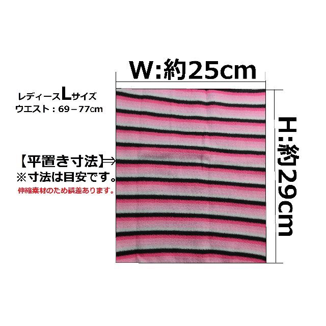 日本製 Lサイズ 5枚 レディース 腹巻き 部屋着 保温 防寒 婦人肌着 桃 レディースの下着/アンダーウェア(アンダーシャツ/防寒インナー)の商品写真