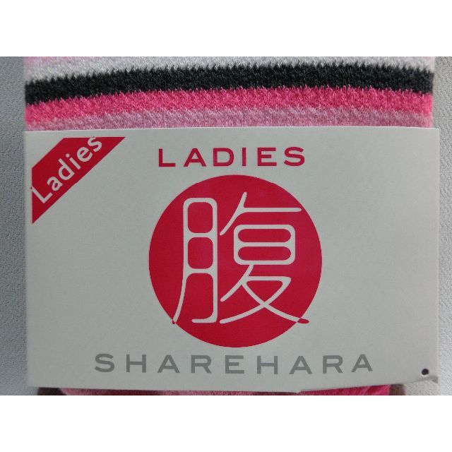 日本製 Lサイズ 5枚 レディース 腹巻き 部屋着 保温 防寒 婦人肌着 桃 レディースの下着/アンダーウェア(アンダーシャツ/防寒インナー)の商品写真