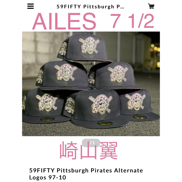 AILES 崎山翼 Pittsburgh Pirates Alternatenewera