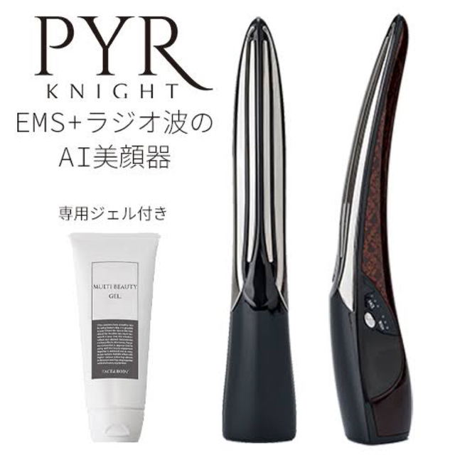 PYR KNIGHTパイラナイト　正規品