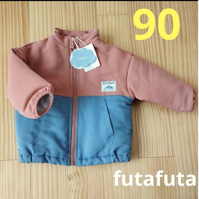 futafuta アウターセット　90 4着