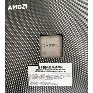 Ryzen 3900X BOX クーラー未使用(PCパーツ)