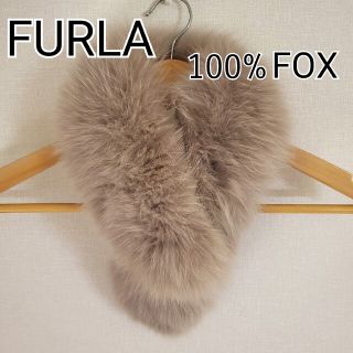 FURLA フルラ　ふわふわ山羊カシミヤ毛皮ファーマフラー 新品