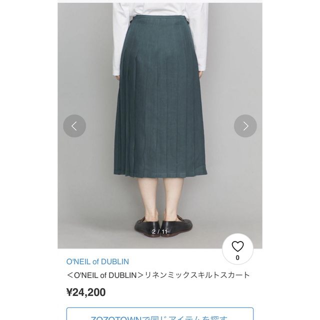 O'NEIL of DUBLIN(オニールオブダブリン)の＜O'NEIL of DUBLIN＞スカート レディースのスカート(ロングスカート)の商品写真