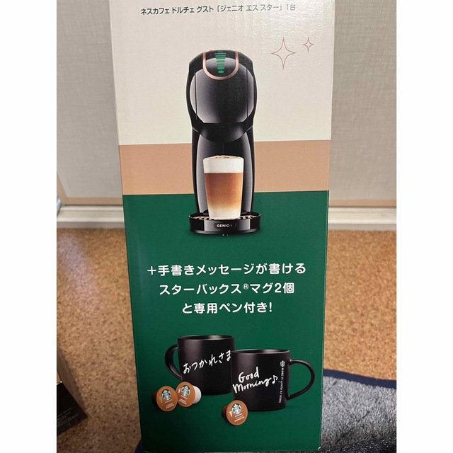 Starbucks Coffee(スターバックスコーヒー)のネスカフェ　ドルチェグストスターバックス体験セット　ビタントニオヨーグルトメーカ スマホ/家電/カメラの調理家電(コーヒーメーカー)の商品写真