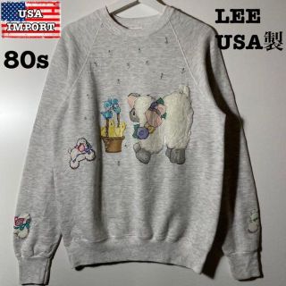 リー(Lee)の【アメリカ古着】80s Lee 激レア！プードル柄　フェルト　3D USA製(トレーナー/スウェット)