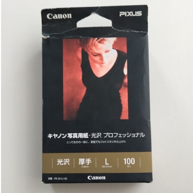 Canon(キヤノン)のCanon 写真用紙 光沢 プロフェッショナル PR-201L100 インテリア/住まい/日用品のオフィス用品(その他)の商品写真
