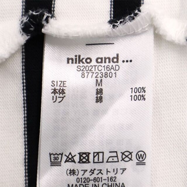 niko and...(ニコアンド)のニコアンド ボーダー柄 七分袖 Tシャツ 3 ホワイト×ブラック niko and... レディース 【中古】  【221109】 レディースのトップス(Tシャツ(半袖/袖なし))の商品写真