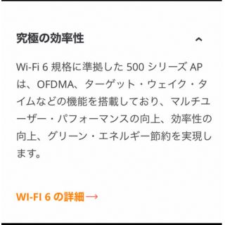 Aruba 505 apin0505 3台セットの通販 by SUMIRE's shop|ラクマ