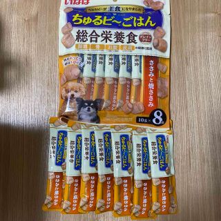 イナバペットフード(いなばペットフード)のちゅるビ〜ごはん　ささみと焼きささみ　15本(ペットフード)