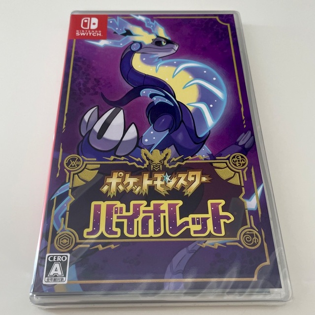 【未開封】ポケットモンスター バイオレット Switch