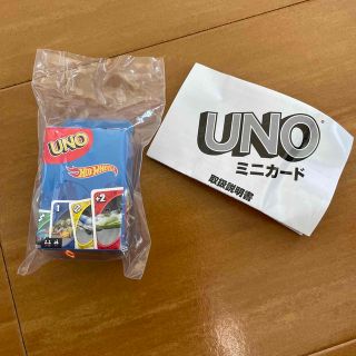 ウーノ(UNO)のガチャガチャ　UNO Hat Wheels Ver(トランプ/UNO)