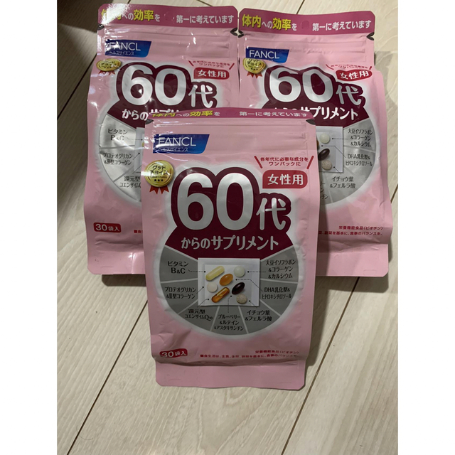 fancl 60代から　サプリメント　女性用　30袋✖️3【新品】 コスメ/美容のダイエット(ダイエット食品)の商品写真