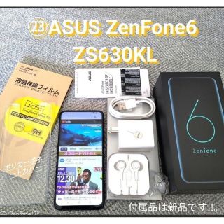 エイスース(ASUS)の■ZS630KL■23■ ASUS Zenfone 6 ZS630KL(スマートフォン本体)