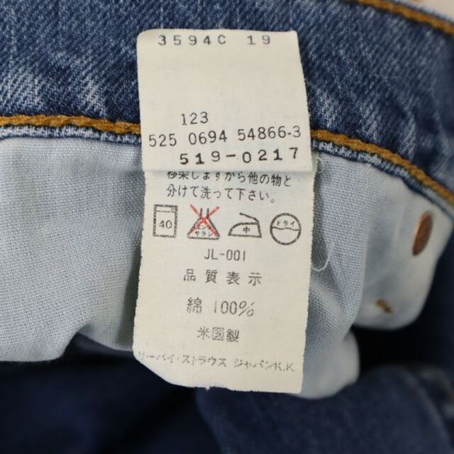 90s リーバイス levi’s 519 デニムパンツ ジーパン ヴィンテージ