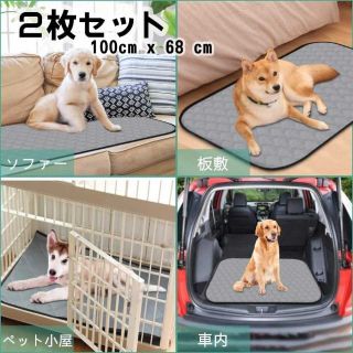 【美品】ペットマット(犬)