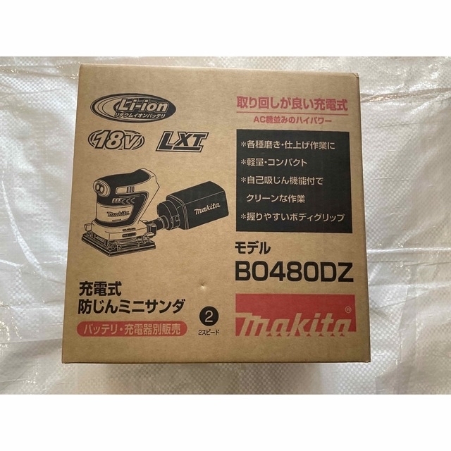 Makita(マキタ)のマキタ充電式防じんミニサンダ　BO480DZ インテリア/住まい/日用品のインテリア/住まい/日用品 その他(その他)の商品写真