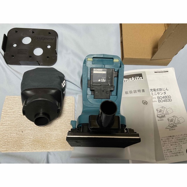 Makita(マキタ)のマキタ充電式防じんミニサンダ　BO480DZ インテリア/住まい/日用品のインテリア/住まい/日用品 その他(その他)の商品写真