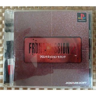 プレイステーション(PlayStation)の【PS】フロントミッション セカンド PS1 プレイステーション【匿名配送】(家庭用ゲームソフト)