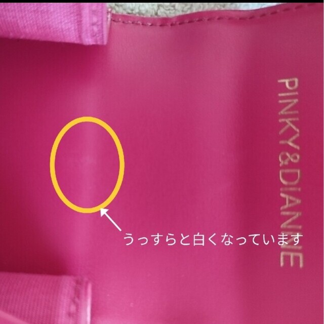 もりみん様専用✿PINKY＆DIANNEシガレットケース レディースのファッション小物(その他)の商品写真