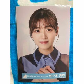 佐々木美玲　生写真　ヨリ　紅白　日向坂46(アイドルグッズ)