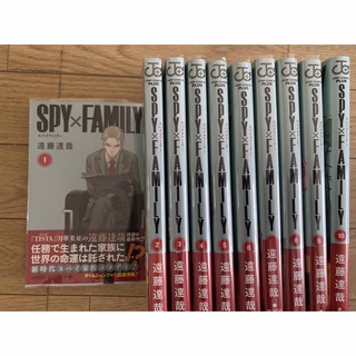 SPY×FAMILY 1〜10巻(全巻セット)