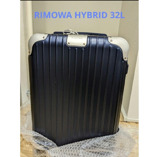 都内で ハイブリッド RIMOWA リモワ - RIMOWA HYBRID 32L キャビンS ...