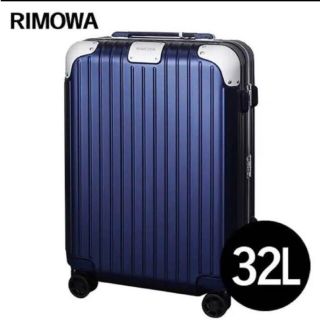 「せんちゃん様専用 RIMOWA ハイブリッド HYBRID キャビンS 32L