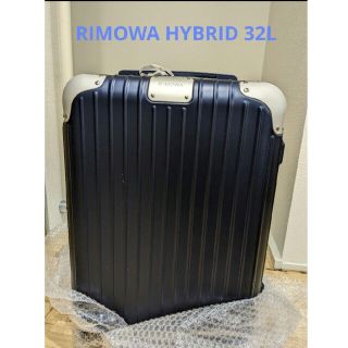 リモワ(RIMOWA)のせんちゃん様専用　RIMOWA ハイブリッド HYBRID キャビンS 32L(トラベルバッグ/スーツケース)