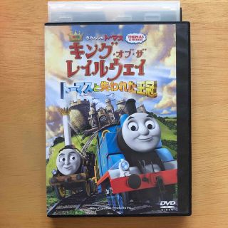 映画 きかんしゃトーマス キング・オブ・ザ・レイルウェイ トーマスと失われた王冠(キッズ/ファミリー)