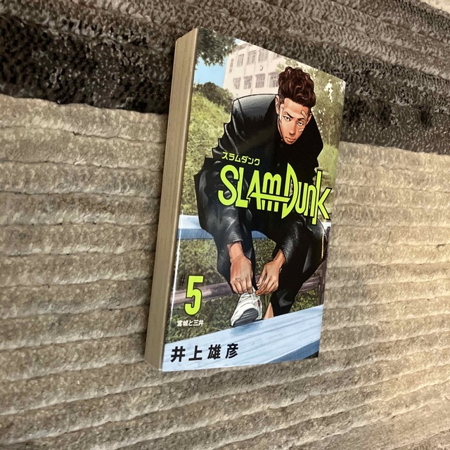 ＳＬＡＭ　ＤＵＮＫ新装再編版 ♯５ エンタメ/ホビーの漫画(少年漫画)の商品写真