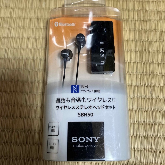 SONY ワイヤレスステレオヘッドセット SBH50(B)
