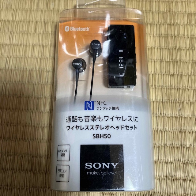 SBH50代表カラーSONY ワイヤレスステレオヘッドセット SBH50(B)