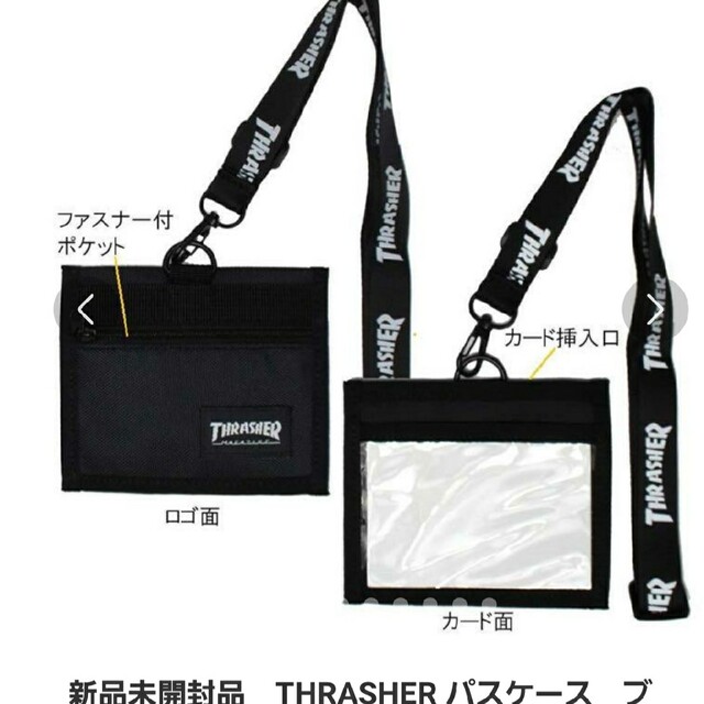 THRASHER(スラッシャー)のスラッシャーパスケース レディースのファッション小物(パスケース/IDカードホルダー)の商品写真