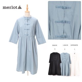 メルロー(merlot)のメルロー チャイナボタン トップス ライトブルー(ひざ丈ワンピース)