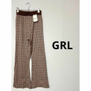 グレイル(GRL)の【2293】GRL ニット ワイドパンツ エスニック柄 ひし形(その他)