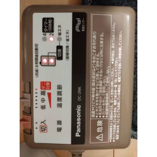 パナソニック ホットカーペットの通販 100点以上 | Panasonicの